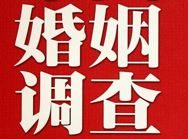 「淅川县福尔摩斯私家侦探」破坏婚礼现场犯法吗？
