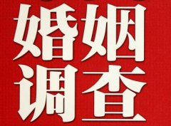 「淅川县私家调查」公司教你如何维护好感情